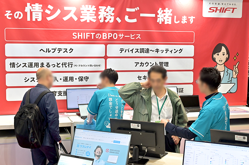 第15回 営業DX EXPO 秋の様子 5枚目