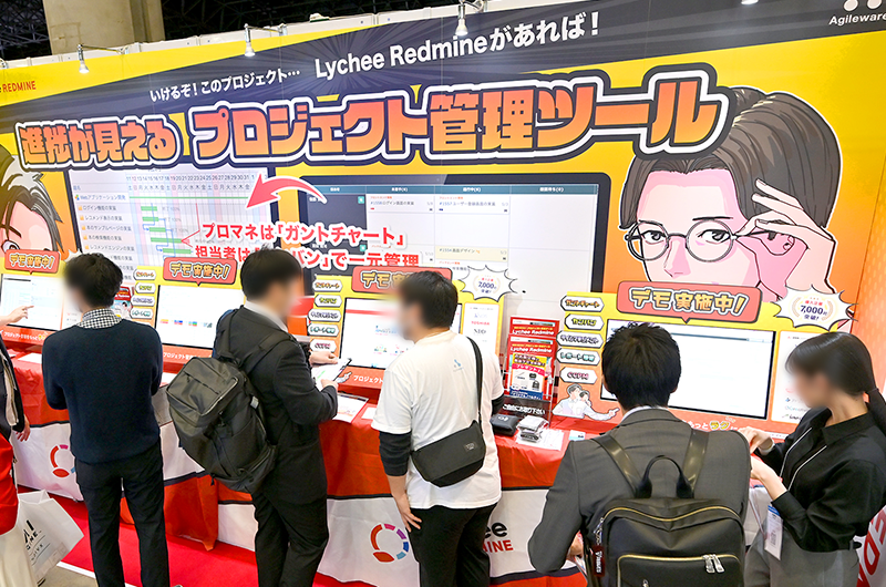 第16回 デジタルマーケティング EXPO 秋の様子 2枚目