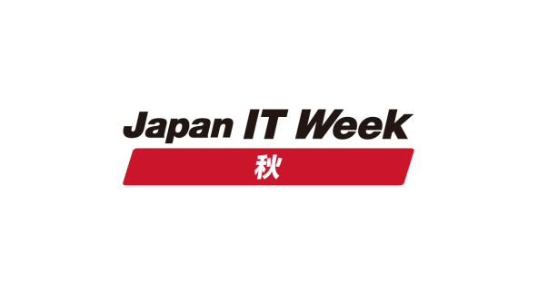 Japan IT Week【秋】