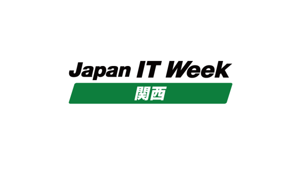 Japan IT Week【関西】