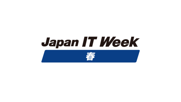 Japan IT Week【春】