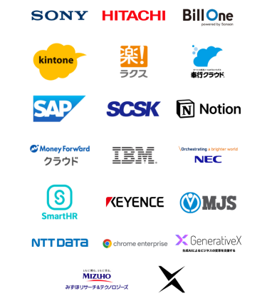 出展企業（一部抜粋）