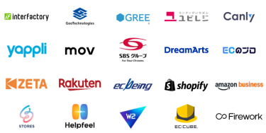 出展企業（一部抜粋）