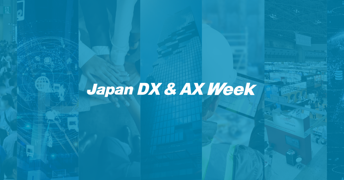 【公式】Japan DX & AX Week | 日本最大級のDX・AX総合展