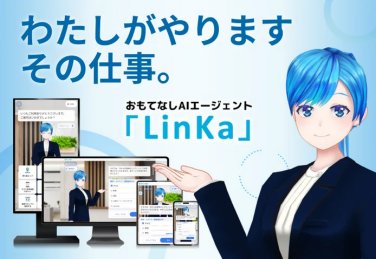 Linka