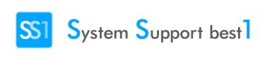 株式会社ディー・オー・エス　IT資産管理ツール「System Support best1(SS1)」