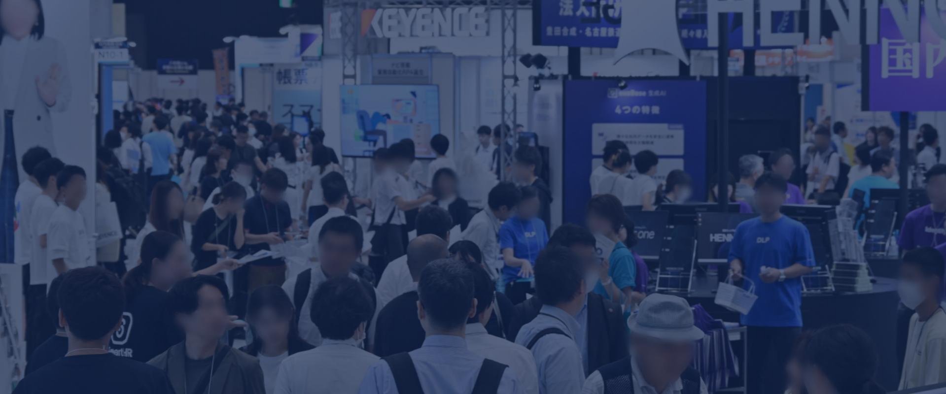 2月名古屋展】中部地方最大のIT・DX展示会｜Japan IT Week, Japan DX Week【名古屋】