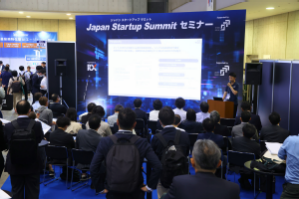 Japan Startup Summit  supported by LSS/フォースタートアップス