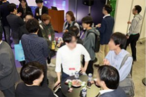 情シスオフ会