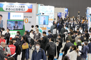Japan IT Week／Japan DX & AX Week【名古屋】2027年7月の様子 3枚目