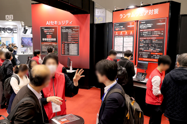 Japan IT Week／Japan DX & AX Week【名古屋】2027年7月の様子 4枚目