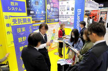 Japan IT Week／Japan DX & AX Week【名古屋】2027年7月の様子 5枚目