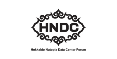 北海道ニュートピアデータセンター研究会